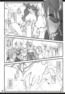 Page 35 of Patchouli ~Touhou Shoujo Saiin~ - preview thumbnail
