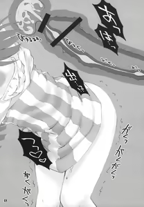 Page 47 of Patchouli ~Touhou Shoujo Saiin~ - preview thumbnail