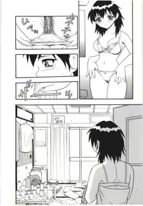 Page 117 of The Box - preview thumbnail
