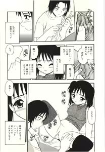 Page 64 of The Box - preview thumbnail