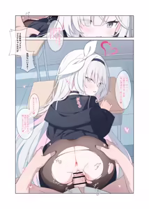Page 40 of Jinkou Chinou ga Koi ni Chuudoku Shichau - preview thumbnail