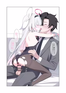 Page 42 of Jinkou Chinou ga Koi ni Chuudoku Shichau - preview thumbnail