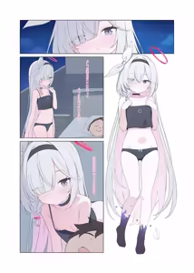 Page 5 of Jinkou Chinou ga Koi ni Chuudoku Shichau - preview thumbnail