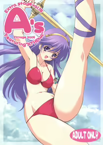 A's EXtra strage Vol. 18 — hentai manga cover on Fhentai