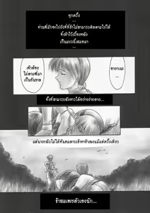 Page 22 of INU/MURASAKI (decensored) - preview thumbnail