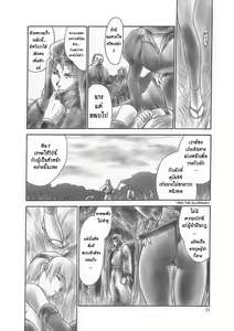 Page 23 of INU/MURASAKI (decensored) - preview thumbnail