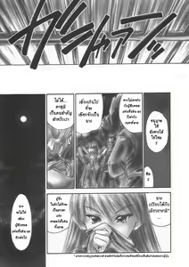Page 36 of INU/MURASAKI (decensored) - preview thumbnail