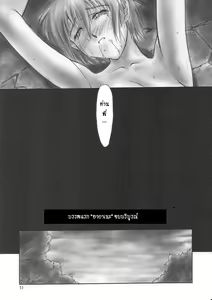 Page 50 of INU/MURASAKI (decensored) - preview thumbnail