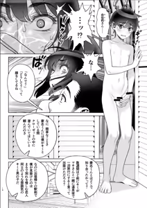 Page 15 of Bijin Tsuma Makimura Yukari Series 7 Musuko no Doukyuusei to Otto Kounin Harama Sex - preview thumbnail