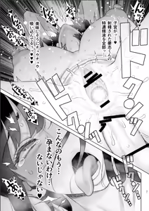 Page 30 of Bijin Tsuma Makimura Yukari Series 7 Musuko no Doukyuusei to Otto Kounin Harama Sex - preview thumbnail