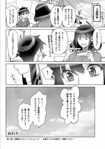 Page 33 of Bijin Tsuma Makimura Yukari Series 7 Musuko no Doukyuusei to Otto Kounin Harama Sex - preview thumbnail