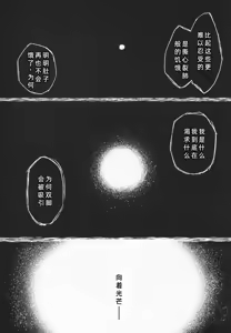 Page 33 of Shoujo Baishun Jima Kouhen - Girl Prostitution Island - preview thumbnail