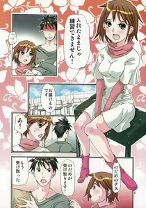 Page 4 of Give Give - preview thumbnail