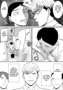 Page 8 of Ijimekko ni Haha o Netorareta Hanashi Dare ka Kikitai? | Anyone Want to Hear the Story of How My Mother Was Stolen? - preview thumbnail