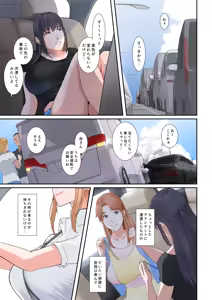 Page 4 of Icha Love - preview thumbnail
