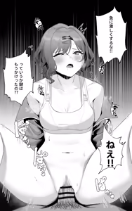 Page 79 of Nonbire - preview thumbnail