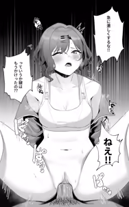 Page 83 of Nonbire - preview thumbnail