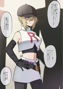 Page 104 of 豆ラッコニキ - preview thumbnail