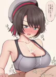 Page 146 of 豆ラッコニキ - preview thumbnail