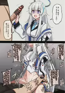 Page 58 of 豆ラッコニキ - preview thumbnail