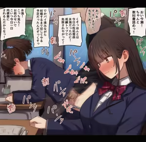 Page 6 of 豆ラッコニキ - preview thumbnail