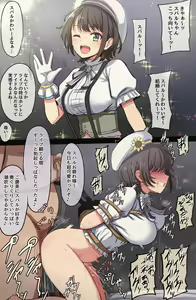 Page 62 of 豆ラッコニキ - preview thumbnail