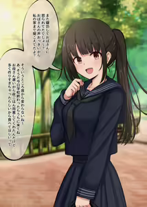 Page 96 of 豆ラッコニキ - preview thumbnail