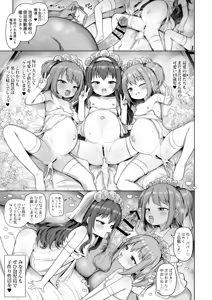 Page 36 of Awakojima e Youkoso - preview thumbnail