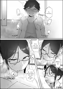 Page 4 of Good Teachers - preview thumbnail