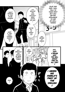 Page 3 of Sayonara Kaa-san | Goodbye, Mom - preview thumbnail