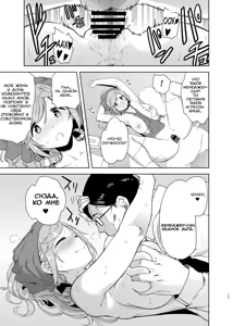 Page 12 of Uri Camp - preview thumbnail