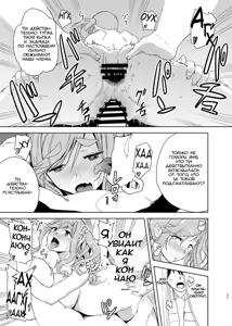 Page 22 of Uri Camp - preview thumbnail