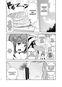 Page 25 of Uri Camp - preview thumbnail
