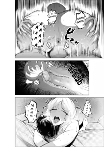 Page 30 of Onee-chan to Kyori o Chijimeru Hanashi | История о том, как мы со сводной сестрой стали ближе - preview thumbnail