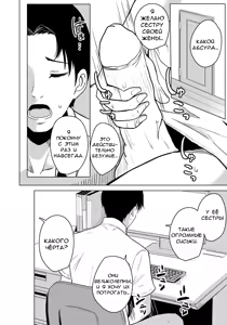 Page 4 of Aimai na Kankei - preview thumbnail