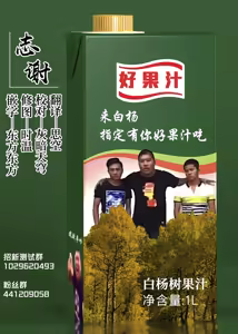 Page 38 of 放学后化学同好会 - preview thumbnail