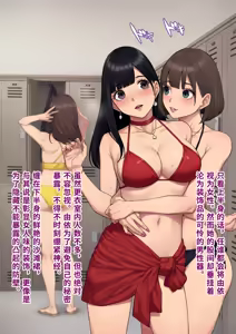 Page 370 of Dansei Shikkaku ~Josou Mesu Shain ni Ochita Kare no Koufuku na Matsuro~ | 男性失格～堕落为女装雌性职员的他的幸福的末路～ - preview thumbnail