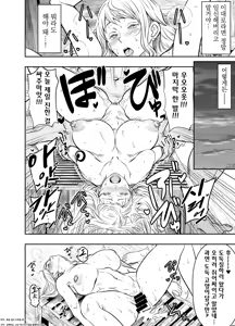 Page 4 of リクエストいただいたものです - preview thumbnail