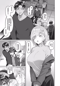 Page 16 of Vanishing Reality 2 ~Mashou Zessei~ (decensored) - preview thumbnail