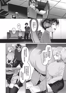Page 17 of Vanishing Reality 2 ~Mashou Zessei~ (decensored) - preview thumbnail
