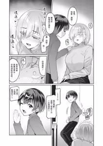 Page 22 of Vanishing Reality 2 ~Mashou Zessei~ (decensored) - preview thumbnail