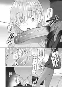 Page 25 of Vanishing Reality 2 ~Mashou Zessei~ (decensored) - preview thumbnail