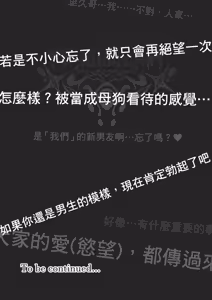 Page 54 of Vanishing Reality 2 ~Mashou Zessei~ (decensored) - preview thumbnail