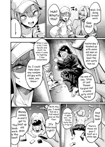 Page 3 of Paihame Rensa -Paihame Kazoku Gaiden- #1 "Akuen Kyousei" - preview thumbnail