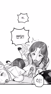 Page 56 of Idol - preview thumbnail