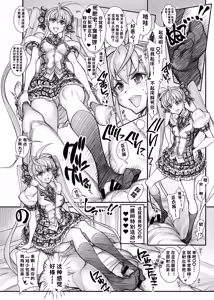 Page 30 of Saimin Gakuen Rankou-ka -Daiichibu Soushuuhen | [Chinese] [小桃个人汉化] | - preview thumbnail