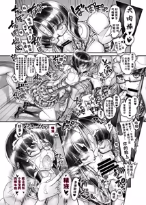 Page 46 of Saimin Gakuen Rankou-ka -Daiichibu Soushuuhen | [Chinese] [小桃个人汉化] | - preview thumbnail