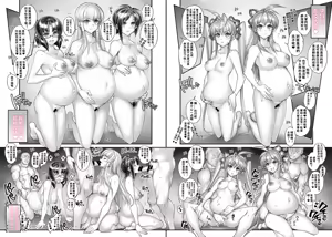 Page 56 of Saimin Gakuen Rankou-ka -Daiichibu Soushuuhen | [Chinese] [小桃个人汉化] | - preview thumbnail