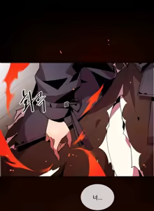 Page 8 of 史尔特尔（韩国的，作者不知道谁） - preview thumbnail