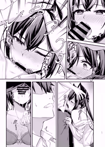 Page 13 of Serika-chan no Arbeit - preview thumbnail